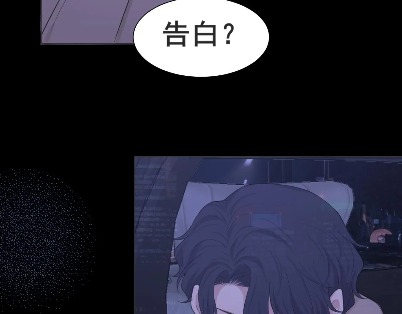 第五十六话 是你主动拒绝他的12