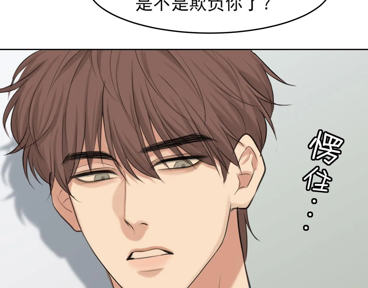 第70话 “喜欢”的含义是61