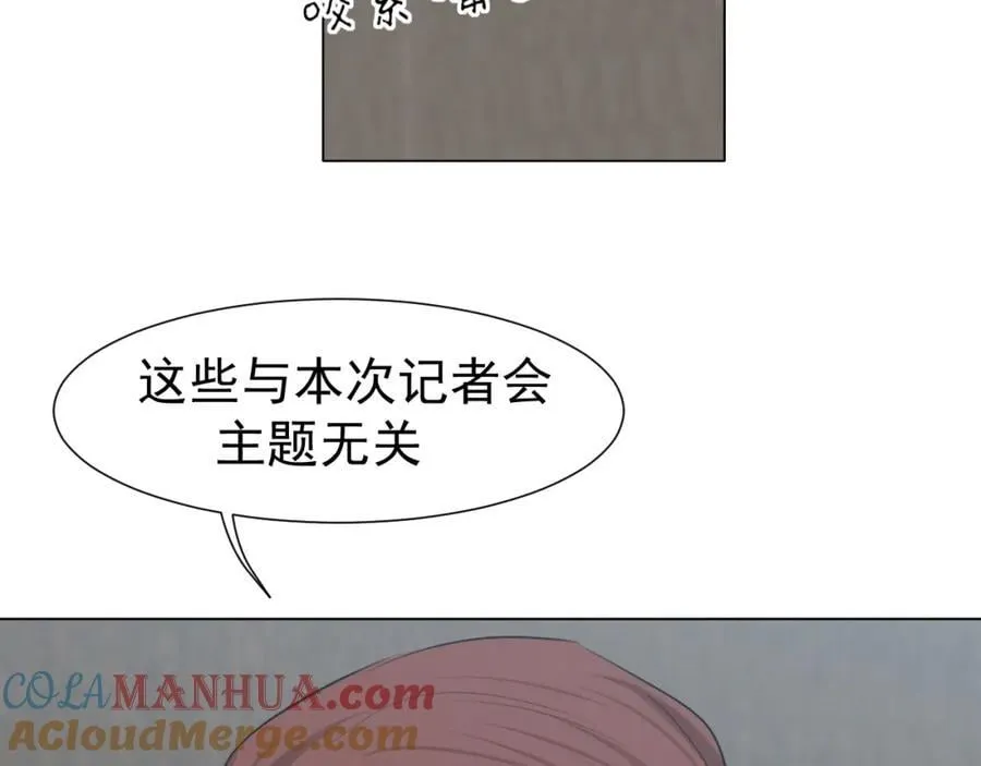 第76话 入险24