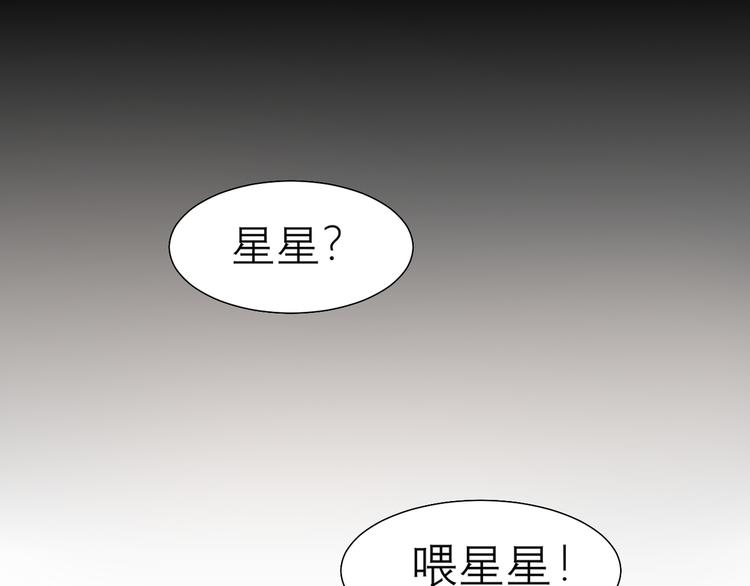 第十话 注意背后71