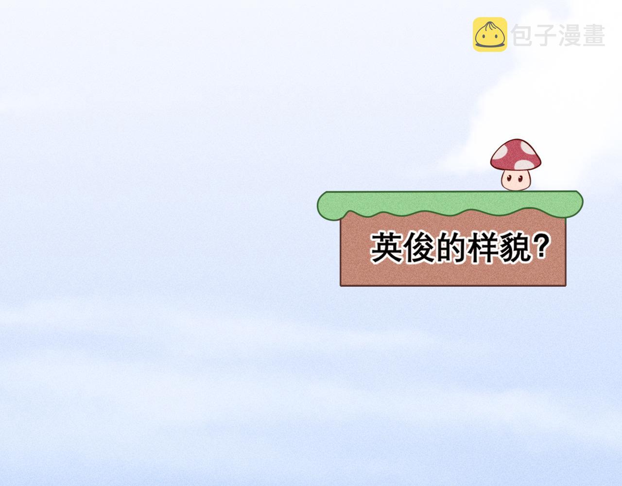 第二十三话 念念5