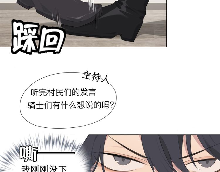 第3话 足下77