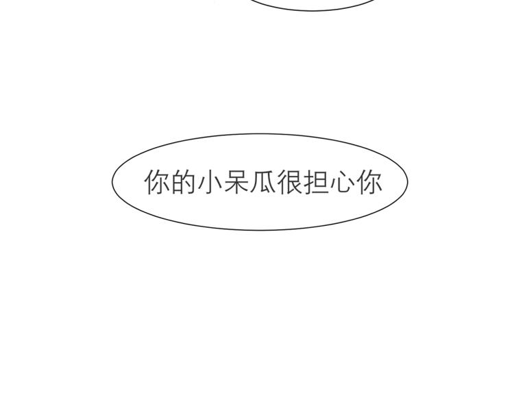 第十六话 做我小弟69
