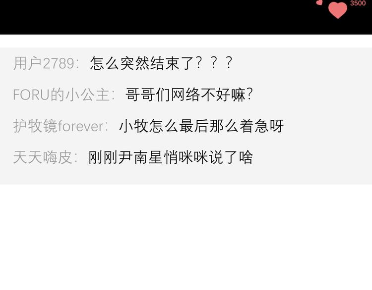 第六话 断舍离60