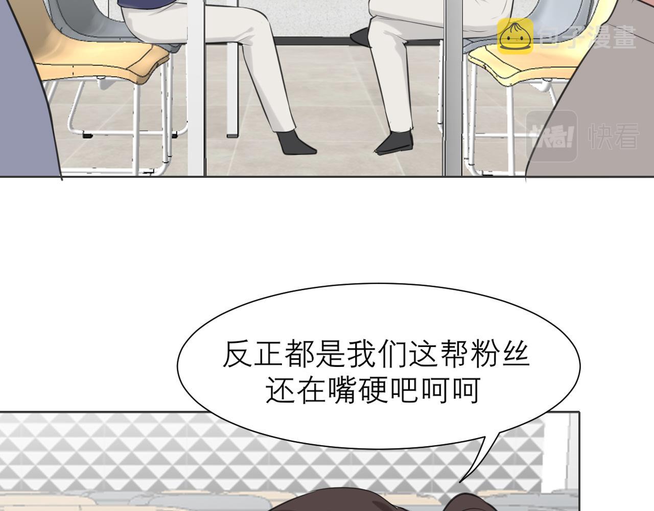 第五十二话 他和他的秘密57