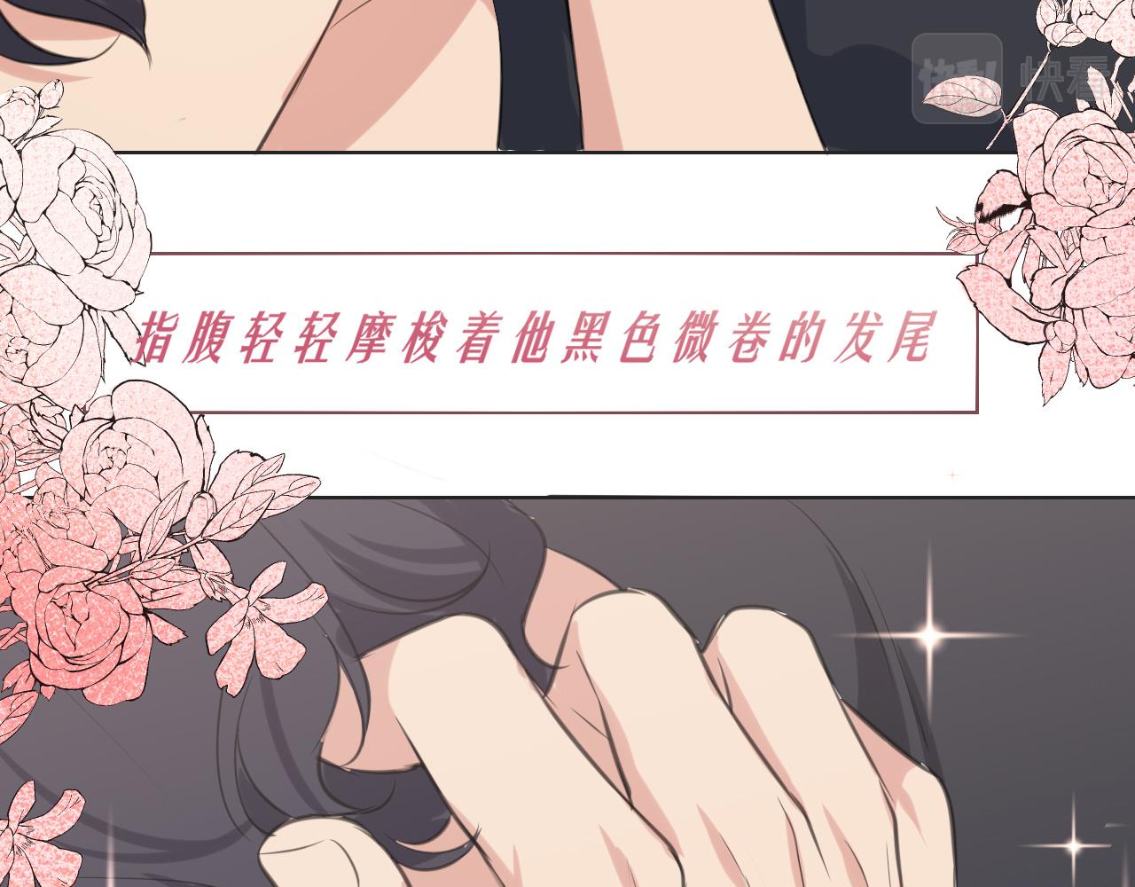 第三十八话 停止你的过度妄想！46