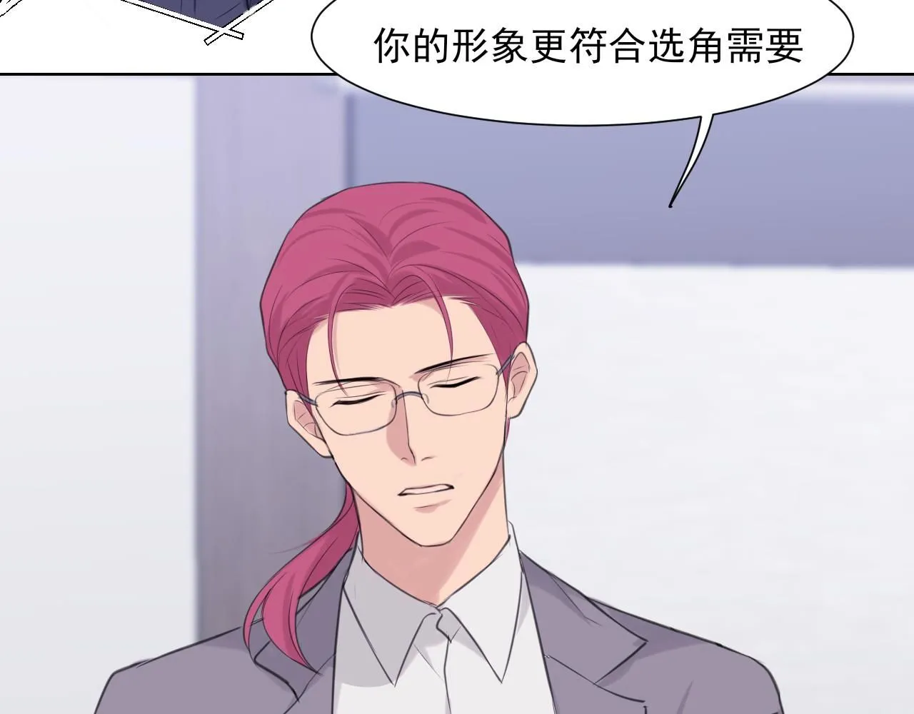 第68话 特别的礼物13