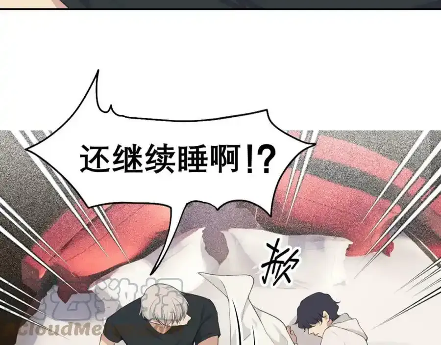 第四十六话 小别12