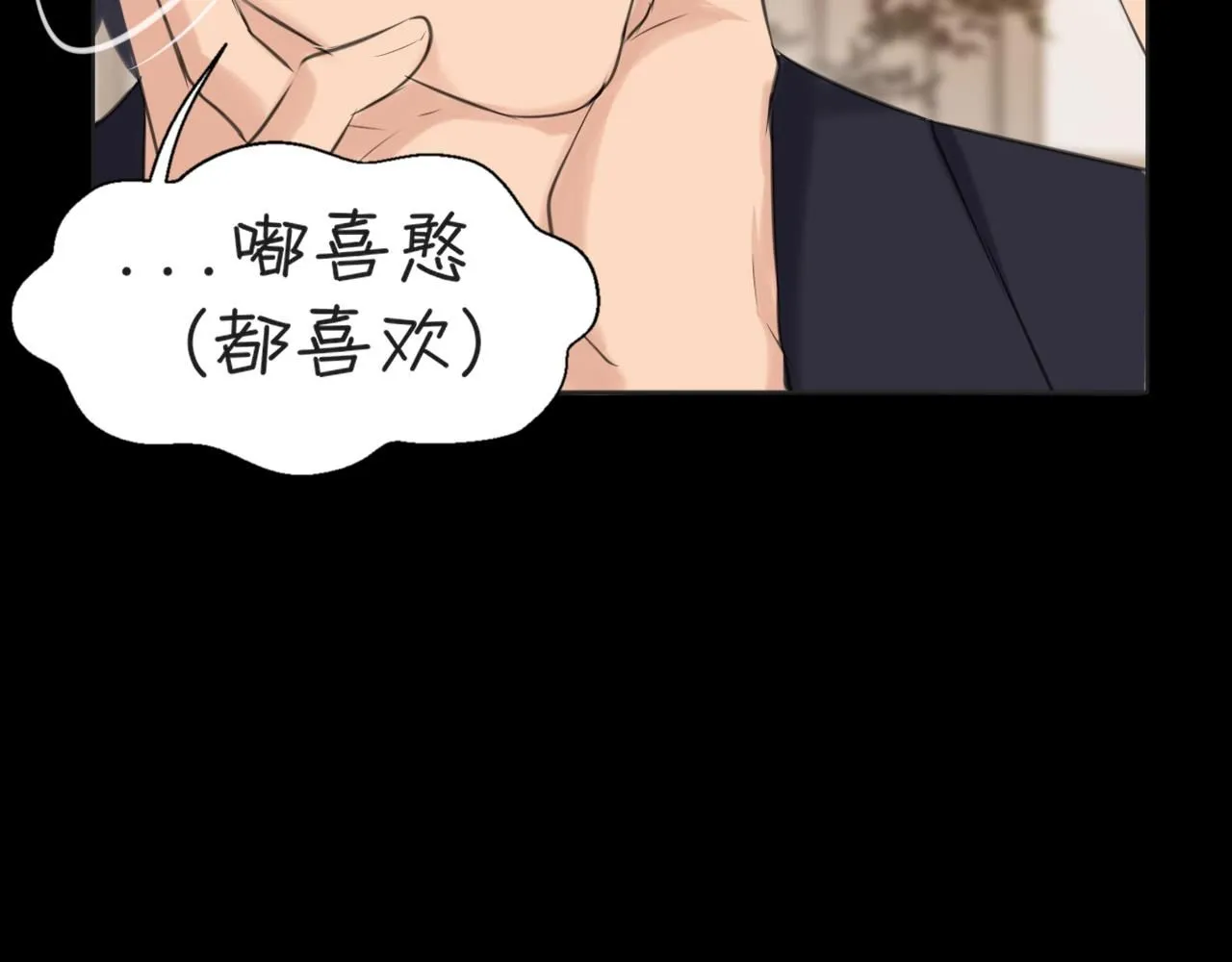 第68话 特别的礼物77