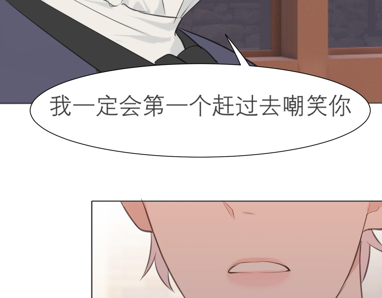 第三十三话 游乐园是约会好去处107