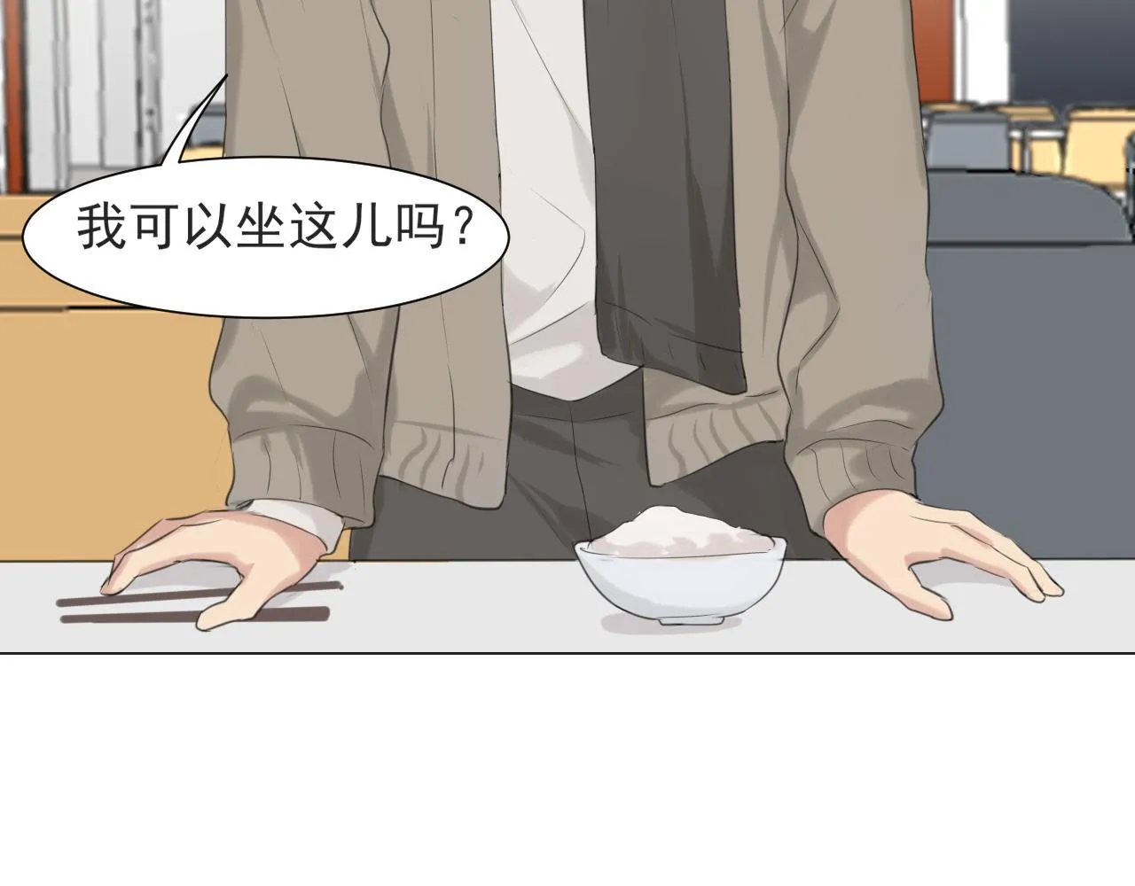 第五十六话 是你主动拒绝他的65