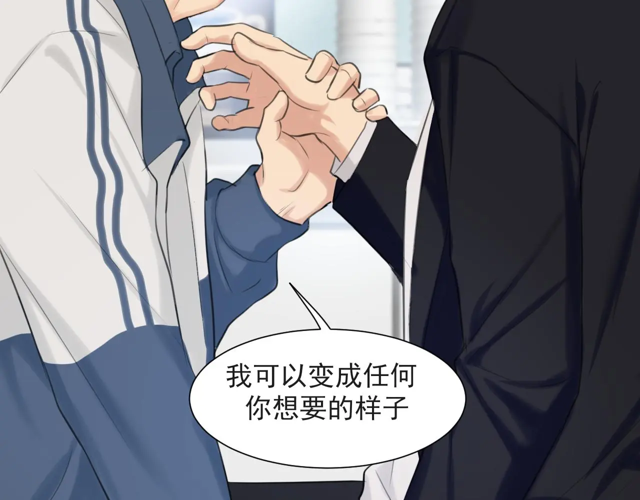 第70话 “喜欢”的含义是118