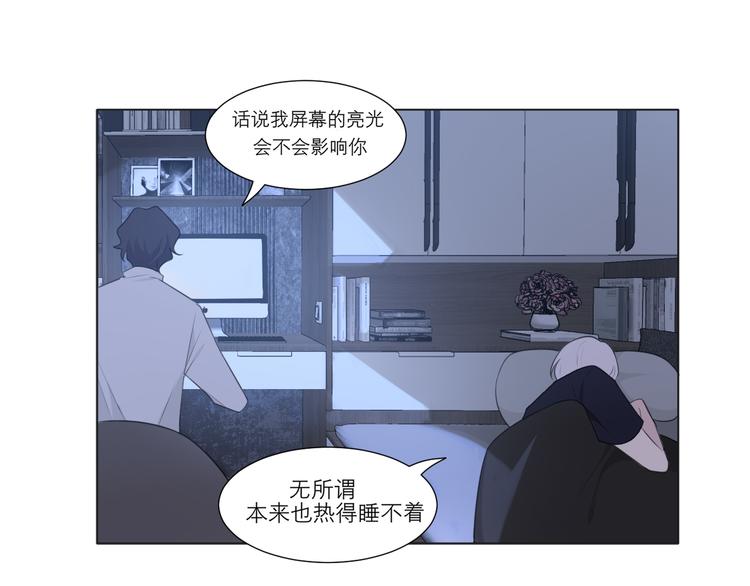 第十一话 叫哥哥19