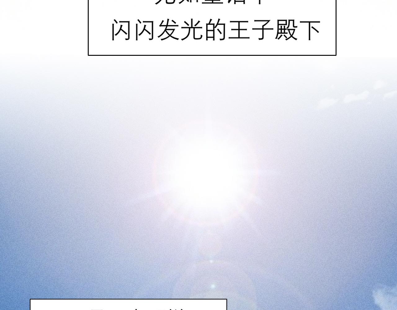第二十三话 念念36