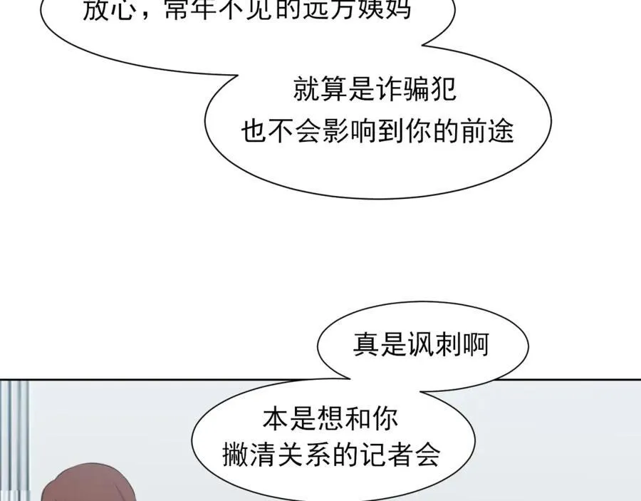 第78话 更好的归宿67