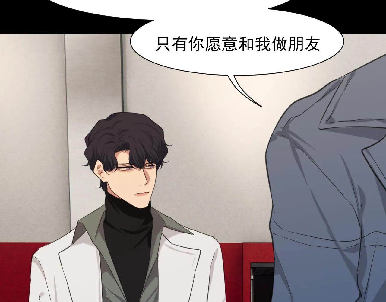 第五十八话 朋友竟然对我_!59