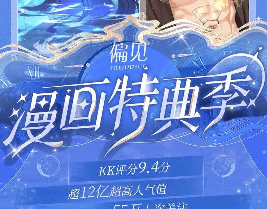 特典预告：6月5日 时光鸡启动！ 遇见未来的你~1