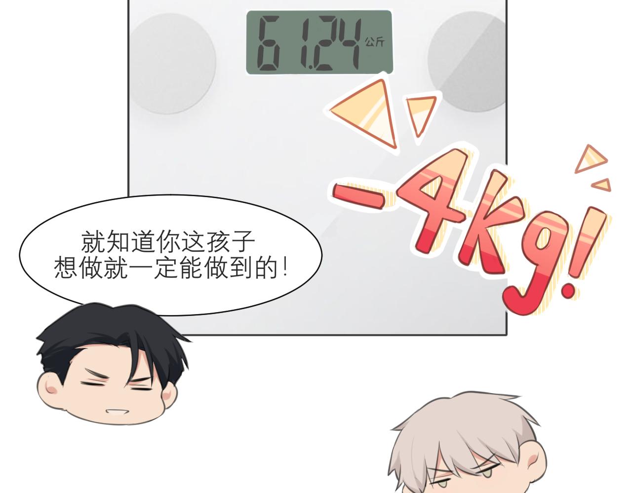 第四十二话 理想与现实背道而驰9