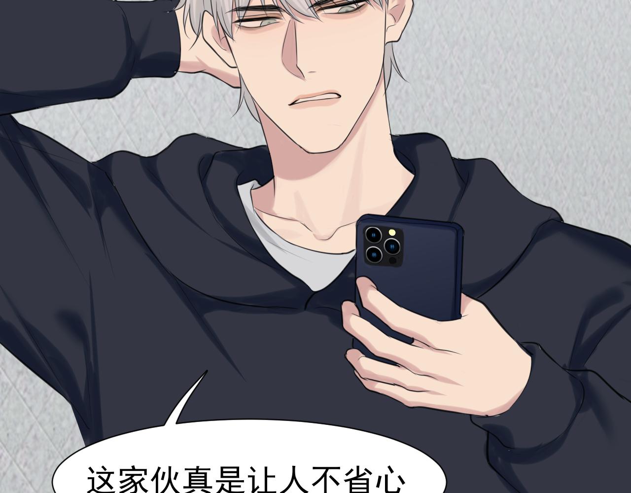 第五十二话 他和他的秘密94