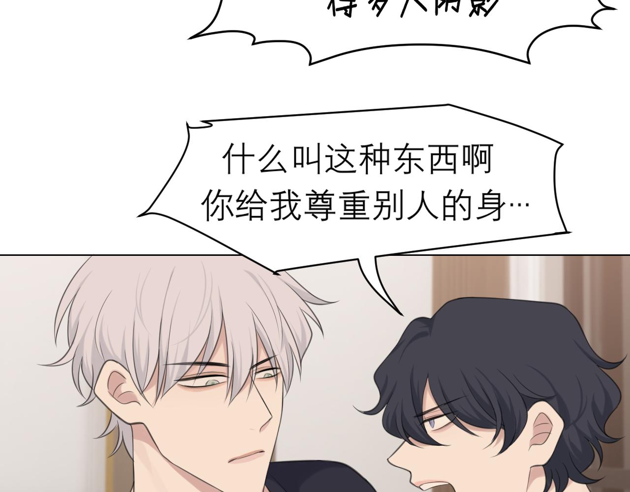 第二十九话 幻想总是如此美好68
