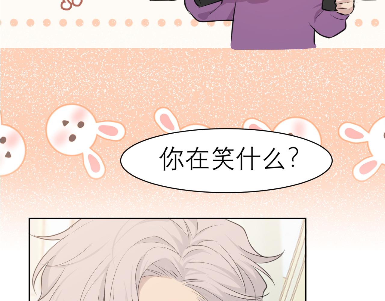 第三十五话 热水包治百病28