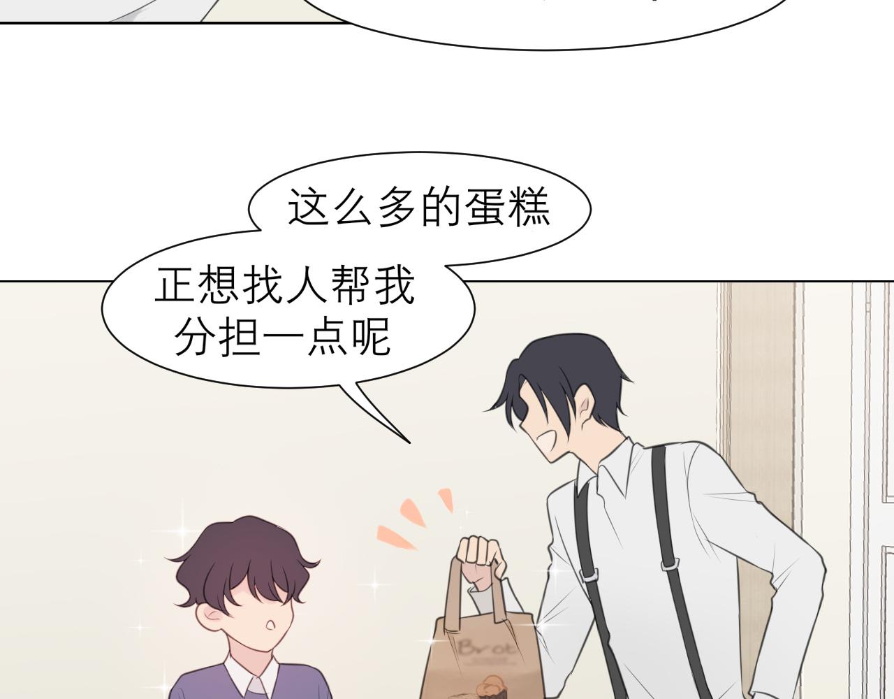 第二十六话 笼中鸟52
