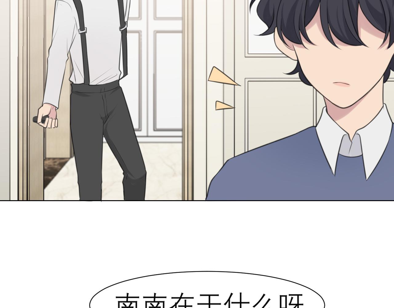第二十六话 笼中鸟47