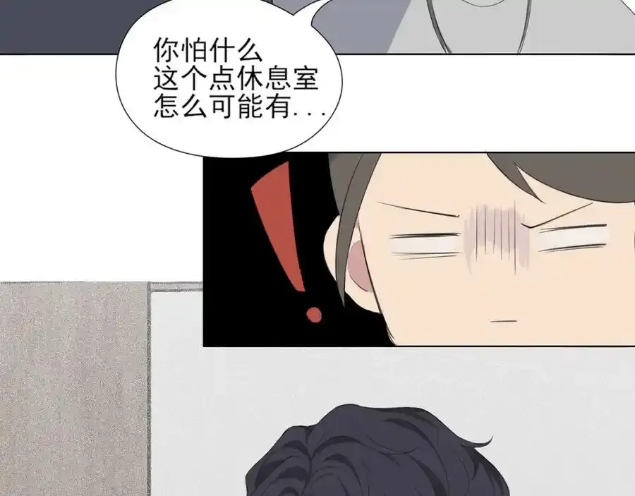 第1话 人气一位之争13
