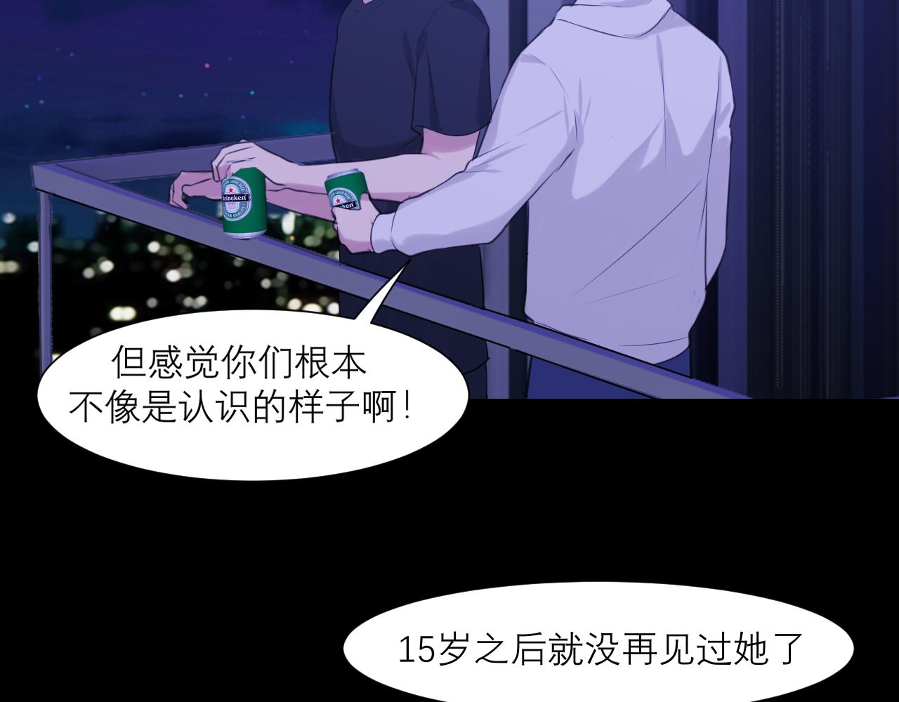 第四十五话 星夜之下68