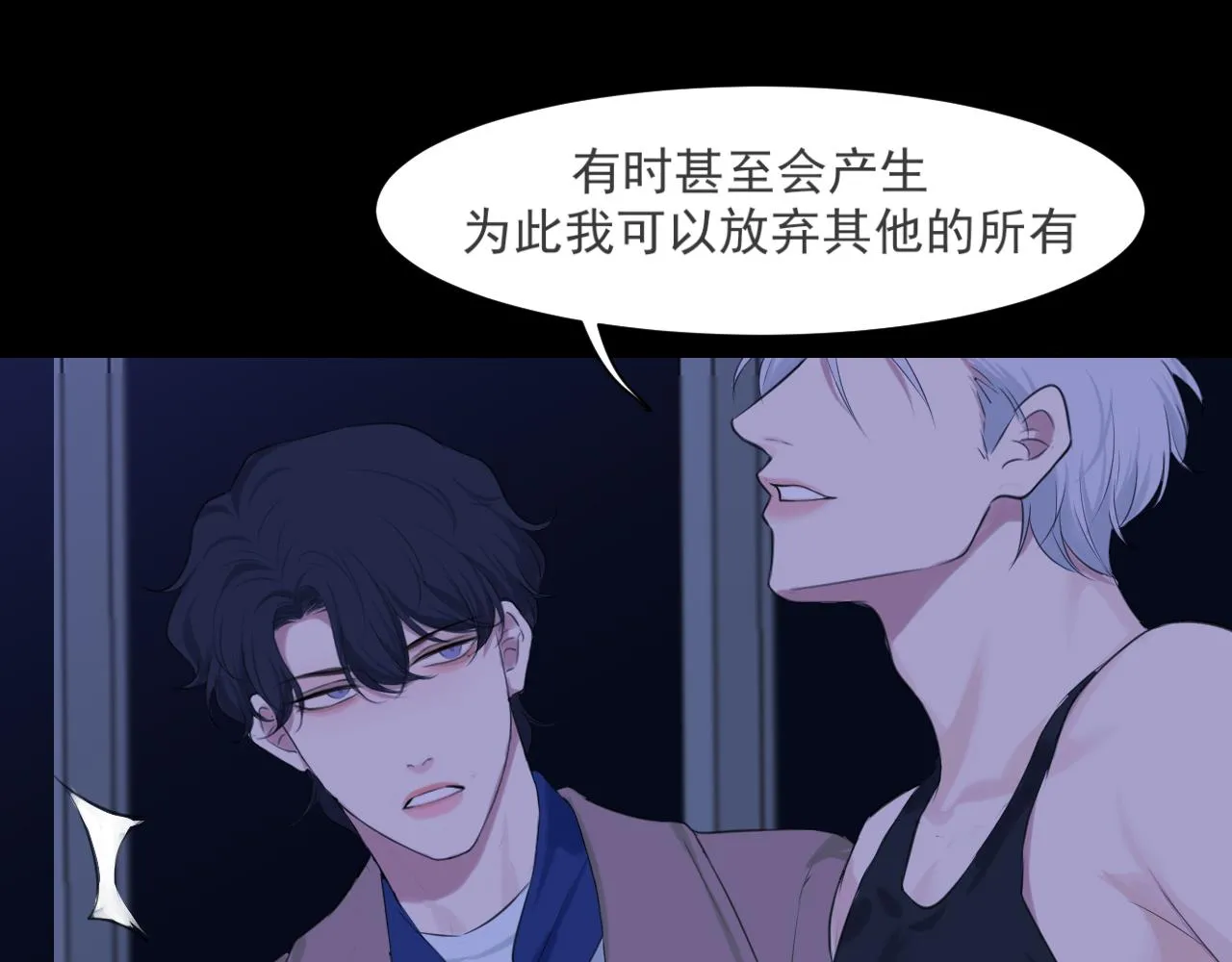 第五十七话 所以，更关注我一些吧81