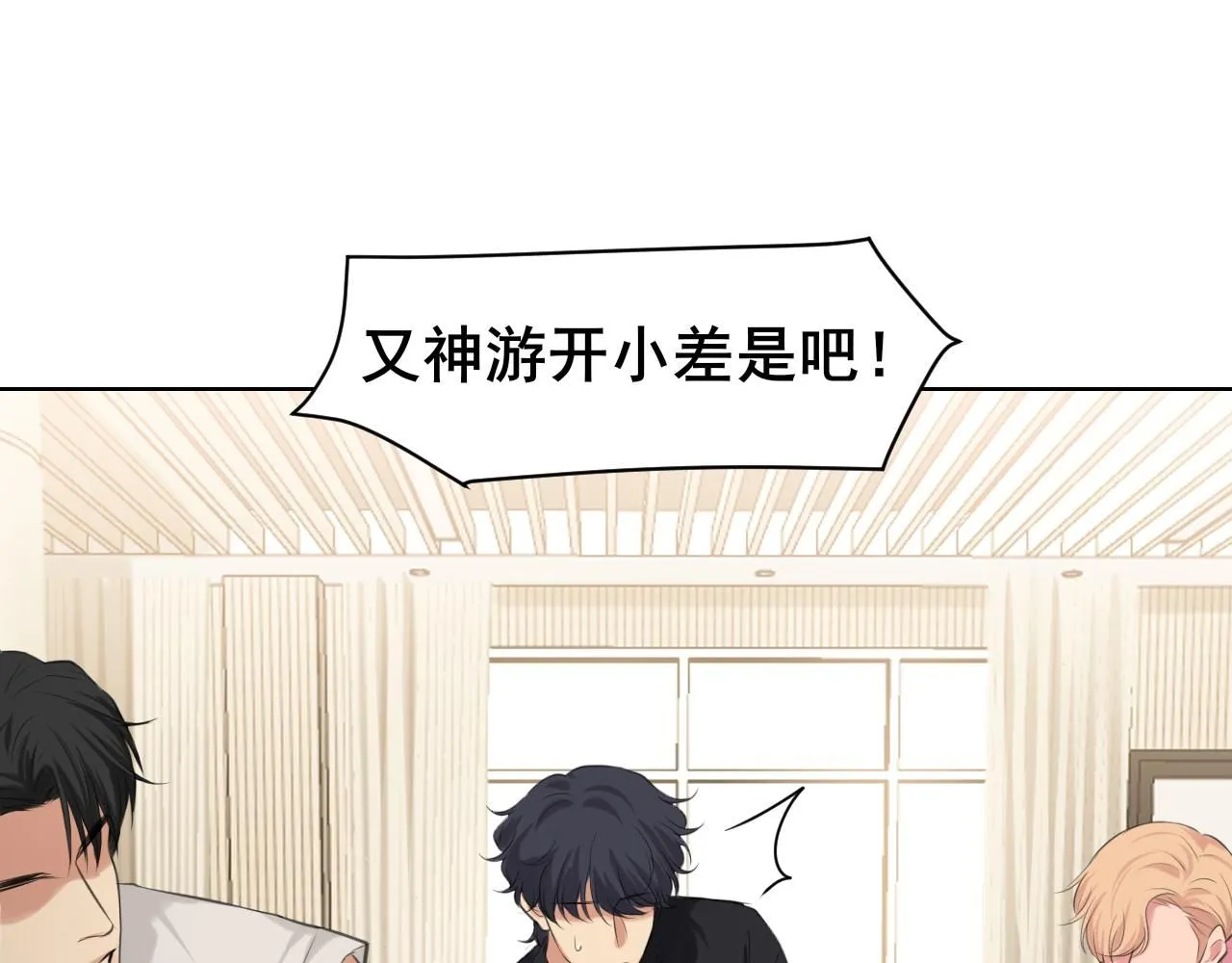 第69话 好吧，我也有点想你了77