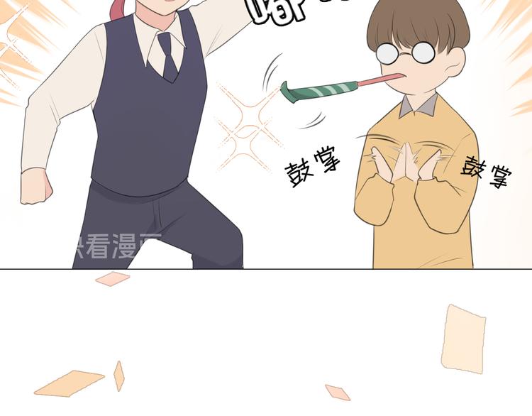 第七话 白日梦60
