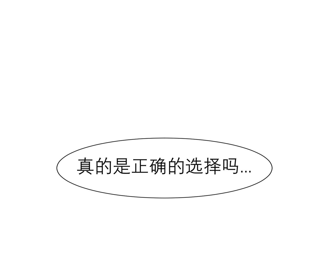 第三十八话 停止你的过度妄想！36