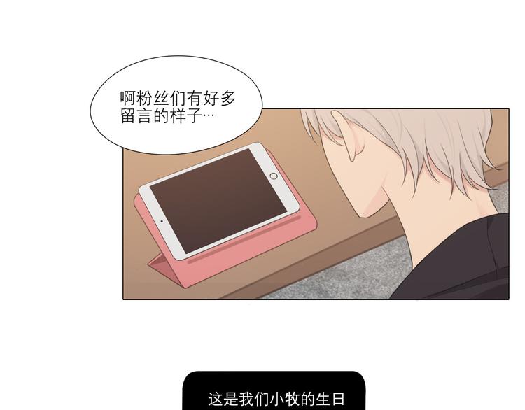 第六话 断舍离19