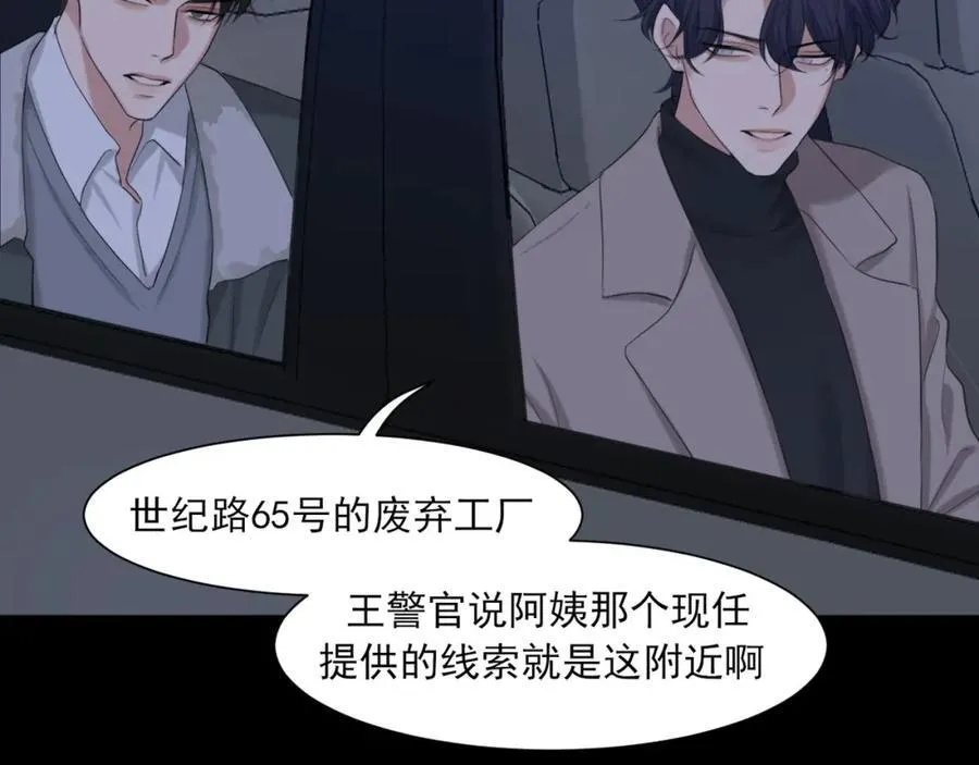 第77话 救星67