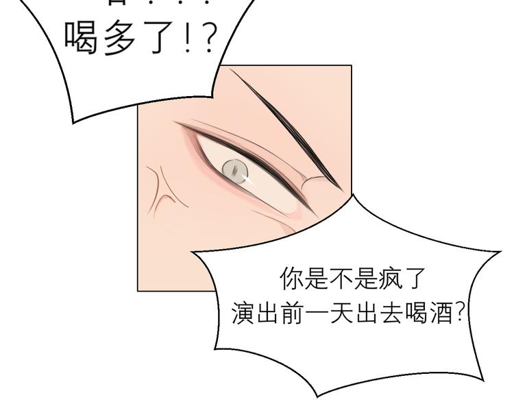 第八话 莫贪杯73