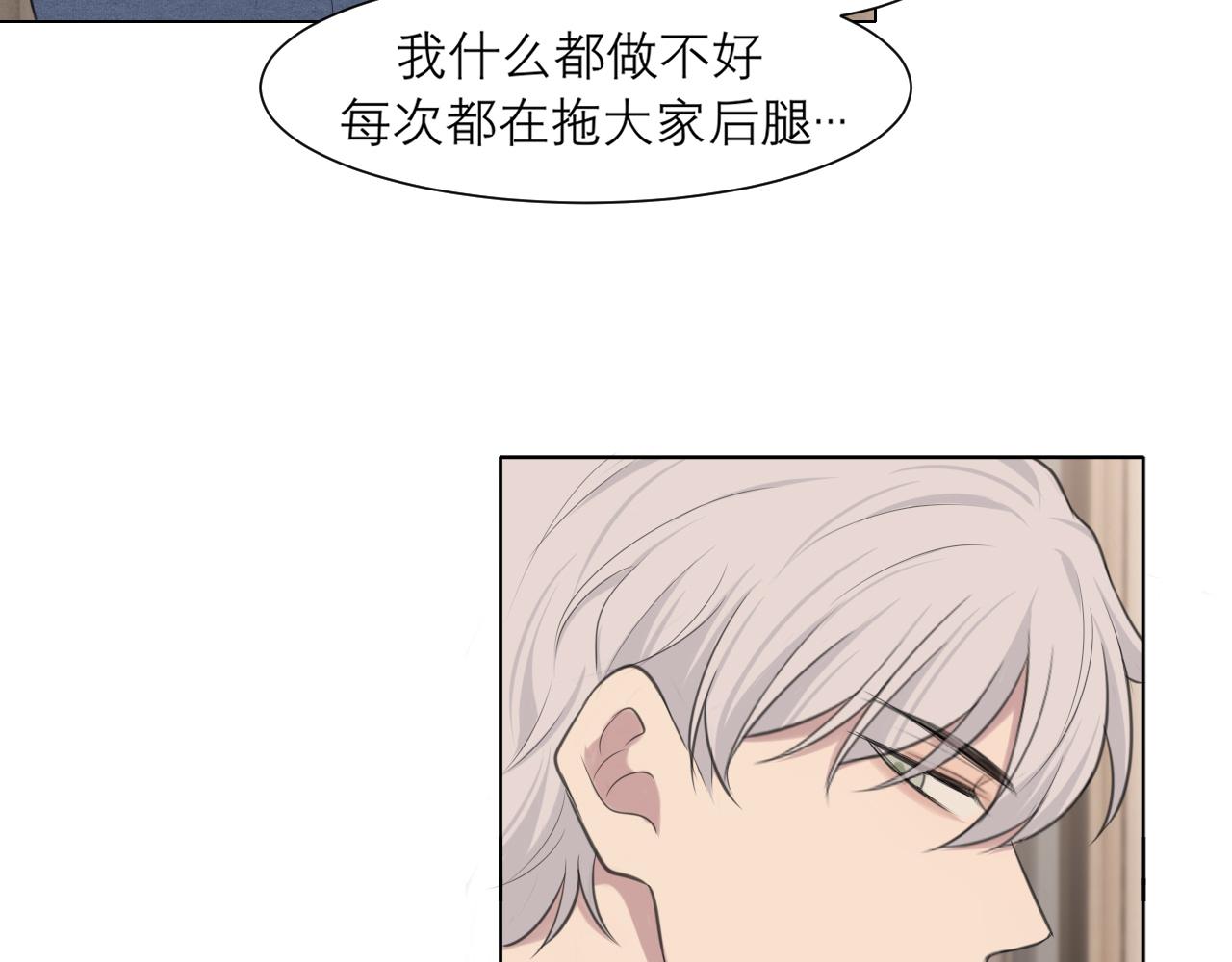 第二十五话 你，是变态吧43