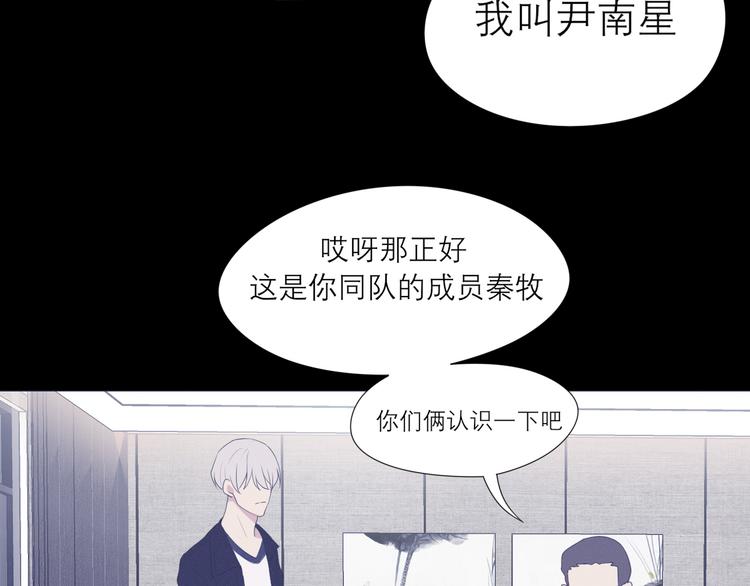 第四话 灾星59