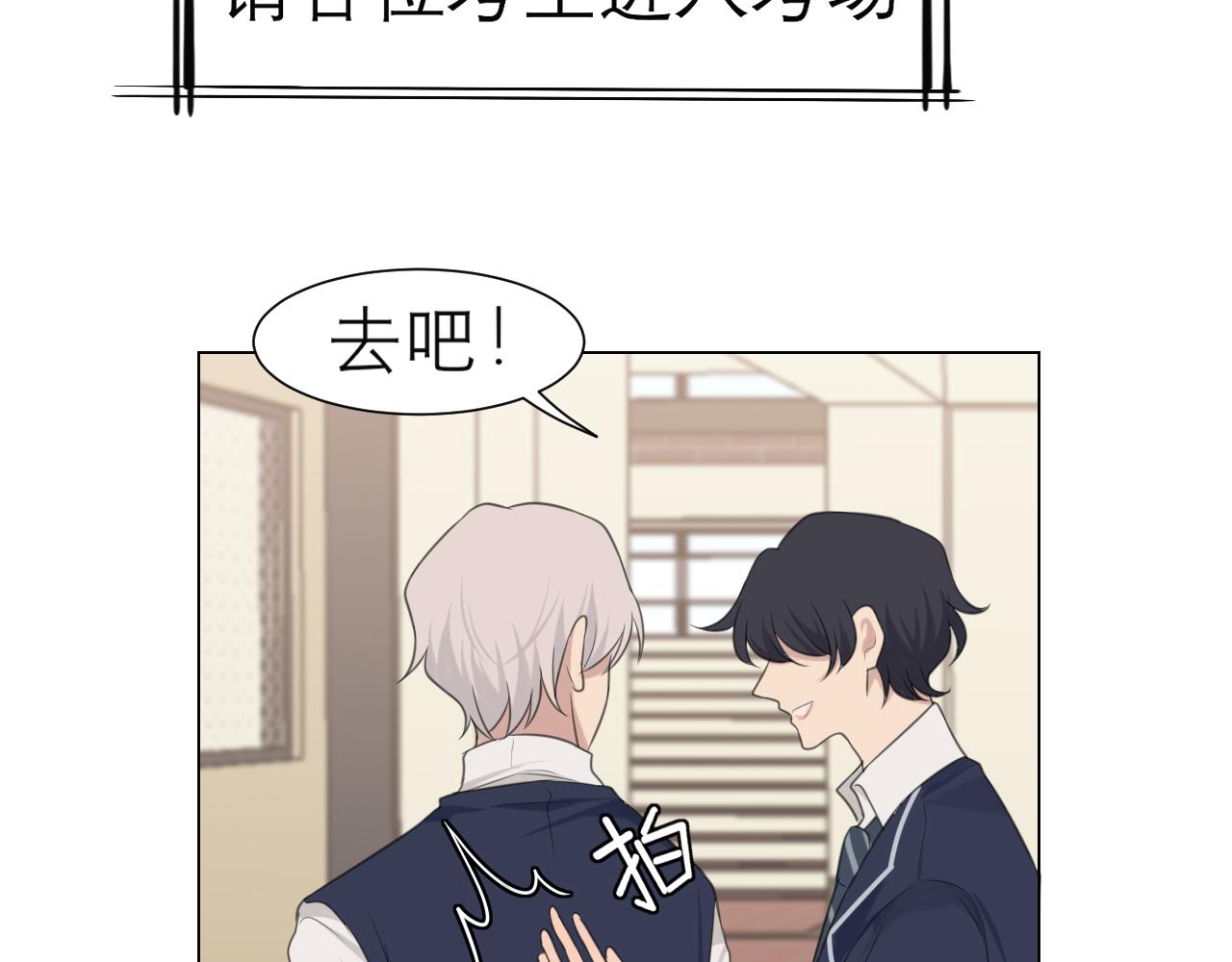 第二十二话 决心54