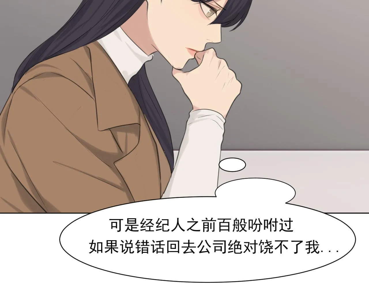 第五十四话 给我几分钟39