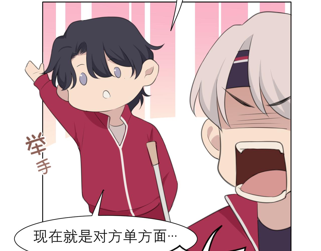 第三十一话 那种事情无法想象26