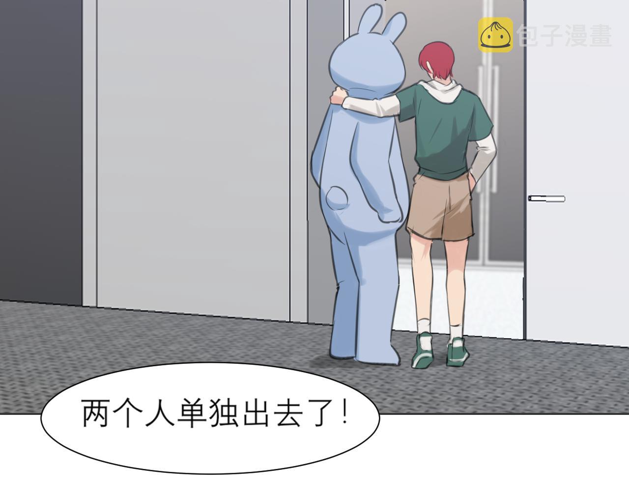 第四十三话 变得温顺了？32