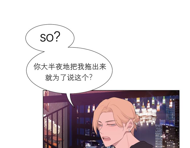 第八话 莫贪杯19