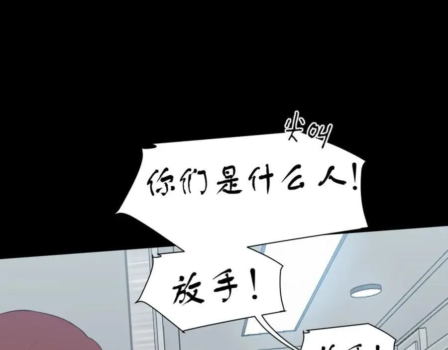 第76话 入险49