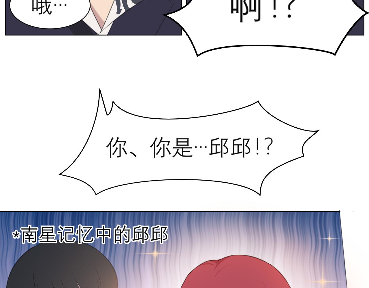 第二十话 棋逢对手44