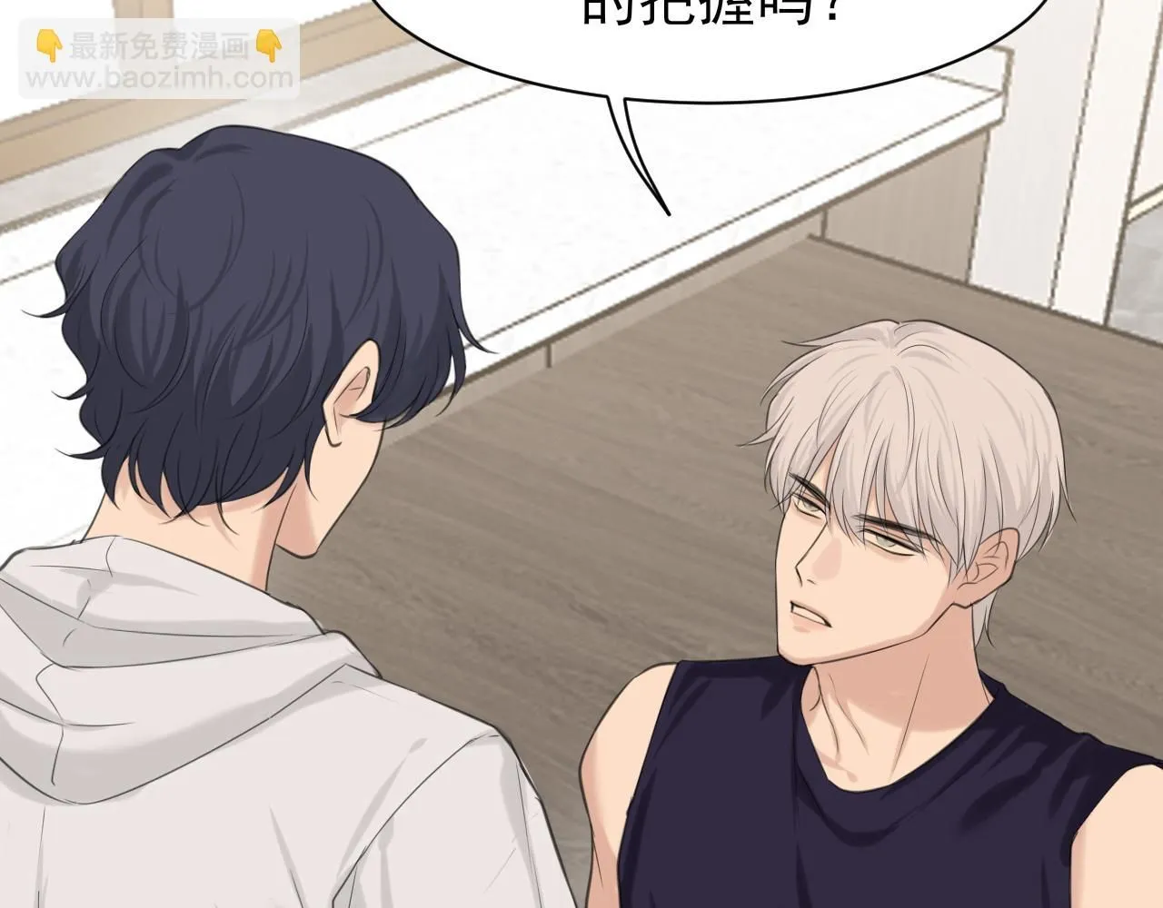 第67话 欲可不知止52
