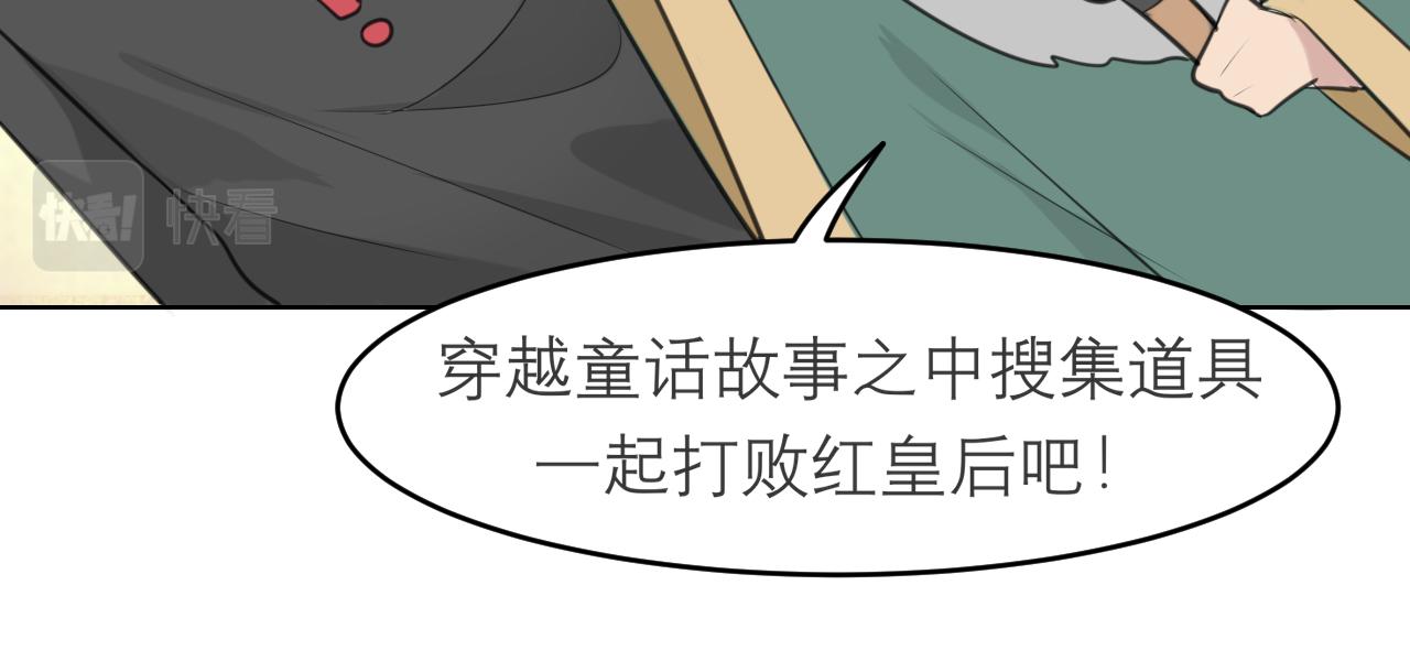 第三十三话 游乐园是约会好去处57