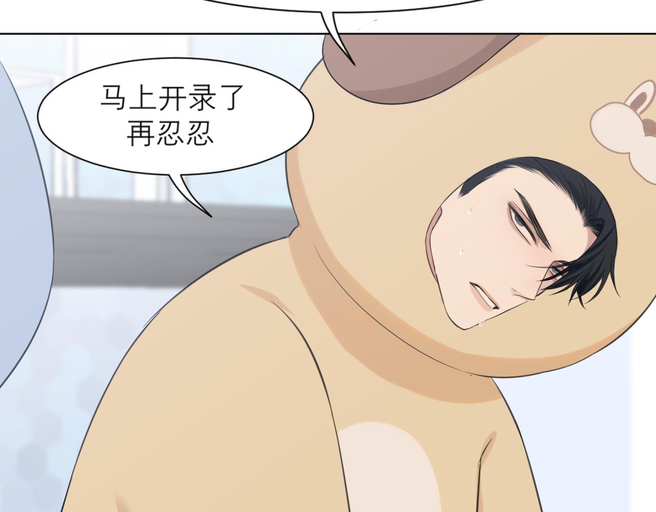 第四十三话 变得温顺了？8
