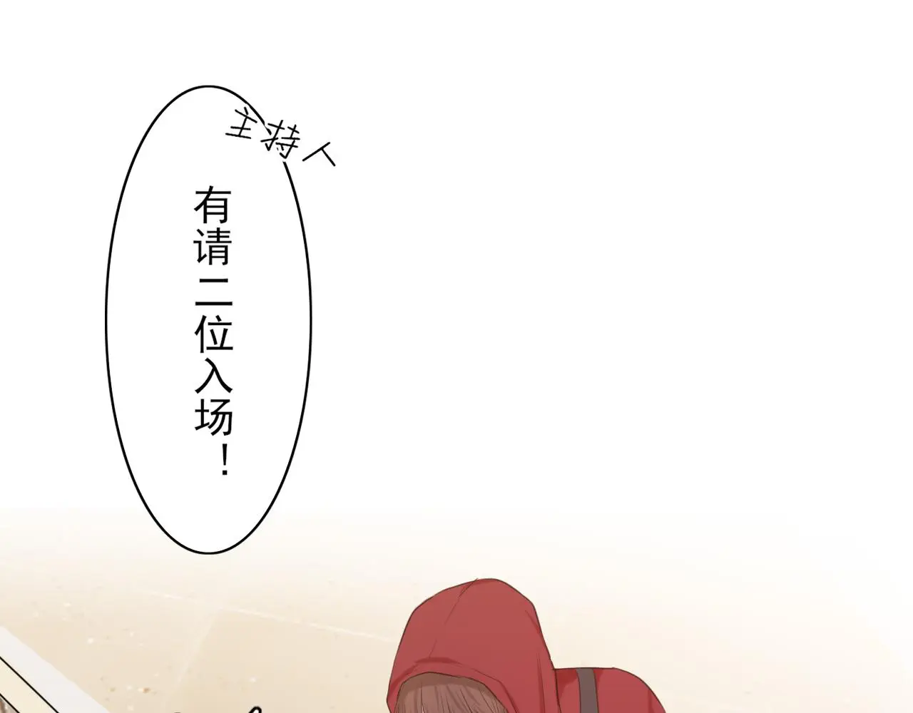 第72话 喧嚣孤岛26