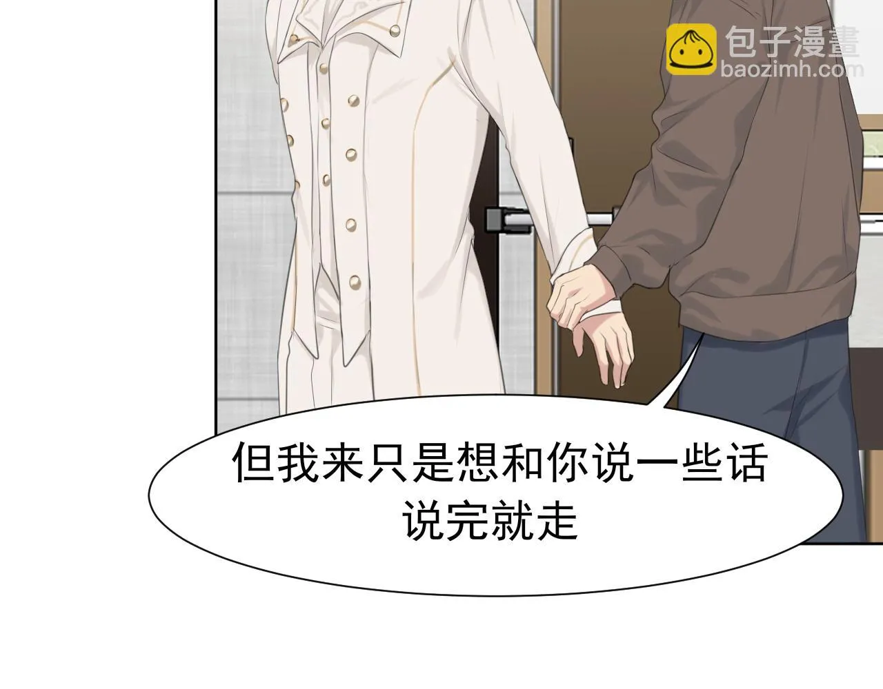 第五十四话 给我几分钟117